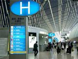 浦東機場(chǎng)因節后出境人數大幅下降