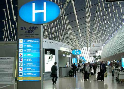 浦東機場(chǎng)因節后出境人數大幅下降